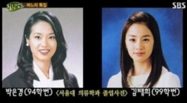 박은경 ‘서구적’ vs 김태희 ‘동양적’...당신은 누구를?
