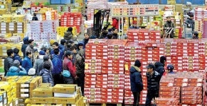 설 앞둬 농산물 공판장도 분주