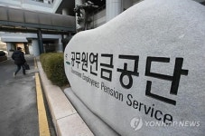 공무원연금 개혁 공무원단체 제동…“국민연금법과 동시 처리 않을시 전면투쟁” 경고