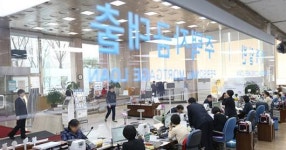 안심전환대출로 동주민센터 북새통