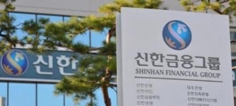 제주은행에서 신한은행 입금·지급 가능