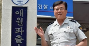 [제주愛 빠지다] 애월파출소장 박상진씨