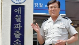 [제주愛 빠지다] 애월파출소장 박상진씨
