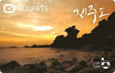 카드 하나로 숙박·렌터카·맛집 OK