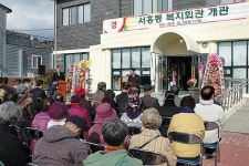 옛 읍·면·동주민센터 활용 천편일률