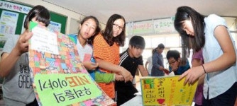 NIE 활용 제주어 교육·주제신문 공모전 운영