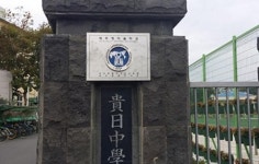 귀일중학교 학교군 개정안 논란
