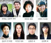 양성평등 기리는 생생한 문화축제