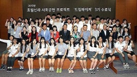 제주 청소년의 꿈을 응원합니다