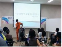 대정119, 서귀포 오름지역 자활센터 소방안전교육