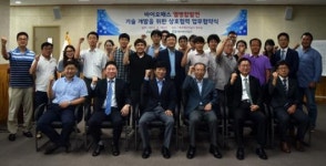 에너지공사-제주반도체, 바이오매스 손잡다