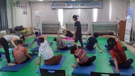 서귀포보건소 장애인 재활 요가교실 운영