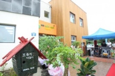 첨단과기단지 공립어린이집 개원