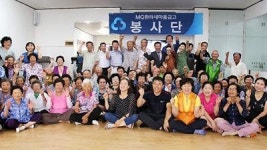 한라새마을금고 신엄리 경로회관서 봉사