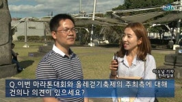 상하이·항저우 주요 언론매체 제주 팸투어