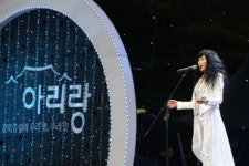 민족의 노래 아리랑, 중요무형문화재 지정