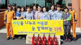 표선119센터 예담노인전문요양원 방문