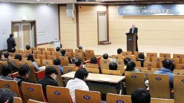 제8기 시민4·3역사문화아카데미