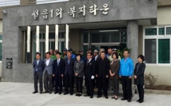 성읍1리 복지타운 준공