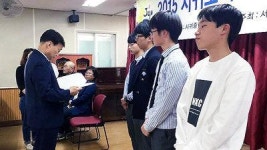 청소년토론마당 서귀포중·남주고 대상