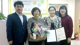고미자 팡돌회장 보건복지부장관상 수상