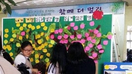 서귀포여중 미안해, 고마워, 사과데이 운영