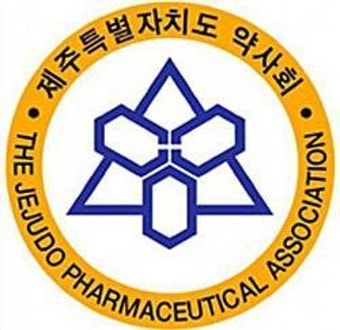 제주자치도 약사회장 선거 막 올랐다