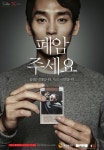 [제주, 제주인의 건강보고서Ⅴ](44)흡연:니코틴 중독에 의한 질병