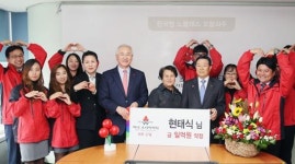 제주 37호 아너 소사이어티 회원 탄생 눈길