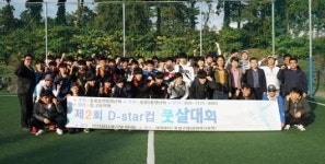 동홍동연합청년회 중고등부 풋살대회