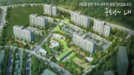 LH, 서귀포 강정에 국민임대 556호 공급