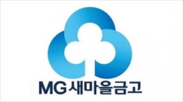 서귀포시 모 새마을금고 내홍 심화