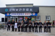 대정읍 구억보건진료소 확장 신축
