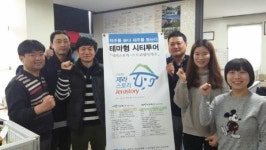 [청년 취업, 희망을 쏘다/新 제주관광시대 이끄는 사람들](14)평화의 섬 제주