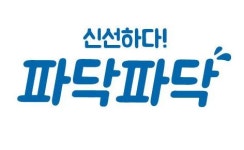 제주 신선수산물 PC와 모바일로 구입