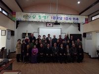 강사들의 재능기부로, 경로당을 행복한 문화공간으로 만든다