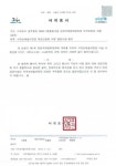 서귀포예술의 전당 강정평화영화제 대관 불허