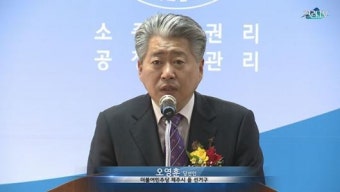 제주시 을 선거구 오영훈 당선인 당선증 교부식