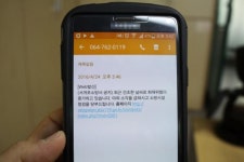서귀포소방서 소방안전 알림서비스 운영