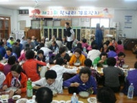 스물세번째 맞는 한남리 경로잔치 아름답게 열려