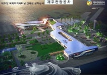 제주항 출국장 면세점 규모 윤곽