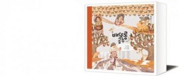 [책세상]설문대 할망이 제주시인을 만났다