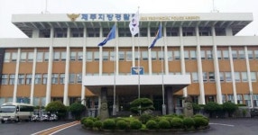 제주 경찰 총경 인사 초읽기