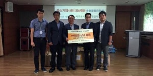 중소기업중앙회 제주, 서귀포시장애인복지관에 물품 기부