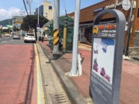심야 방범용 택시정류소가 뭐죠?
