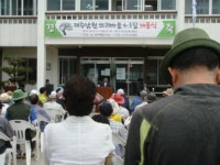 제주남원 의귀마을 4.3길 개통식 열려