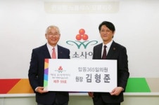 탑동365일의원의 아름다운 선행