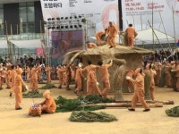 서귀포 하원마을회, 제57회 한국민속예술축제 참가