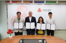 제주사회복지공동모금회, 연합모금 협약 체결