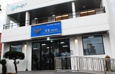 서문치안센터 문화파출소 로 탈바꿈